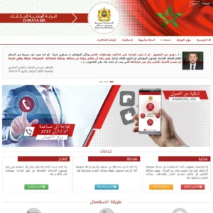 chikaya.ma